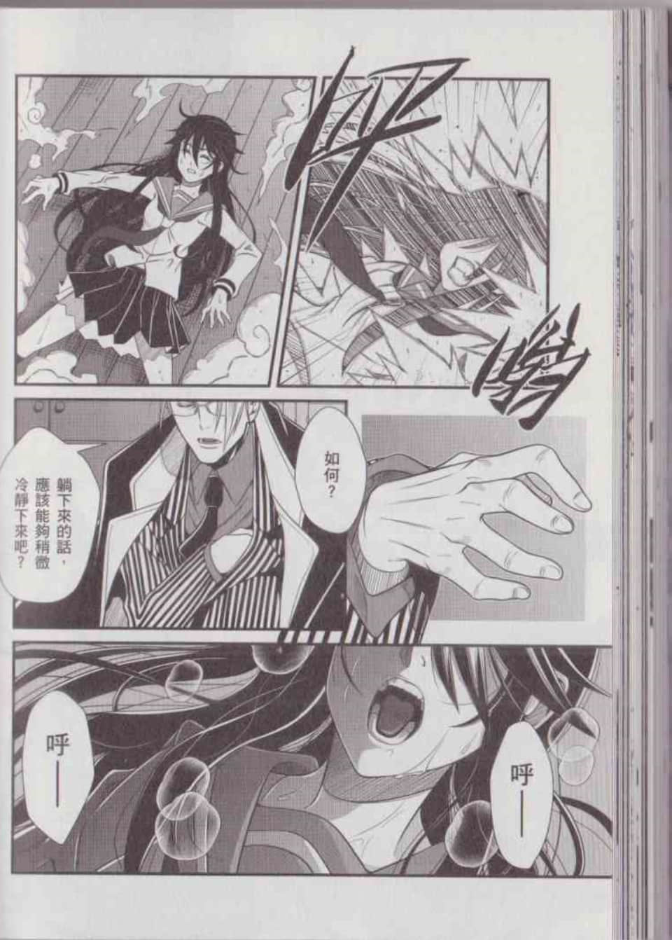 Page 95