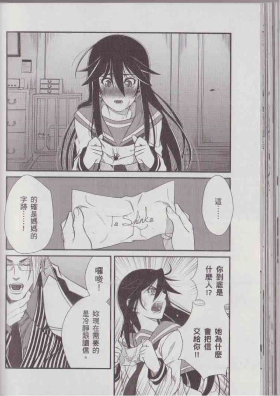Page 97
