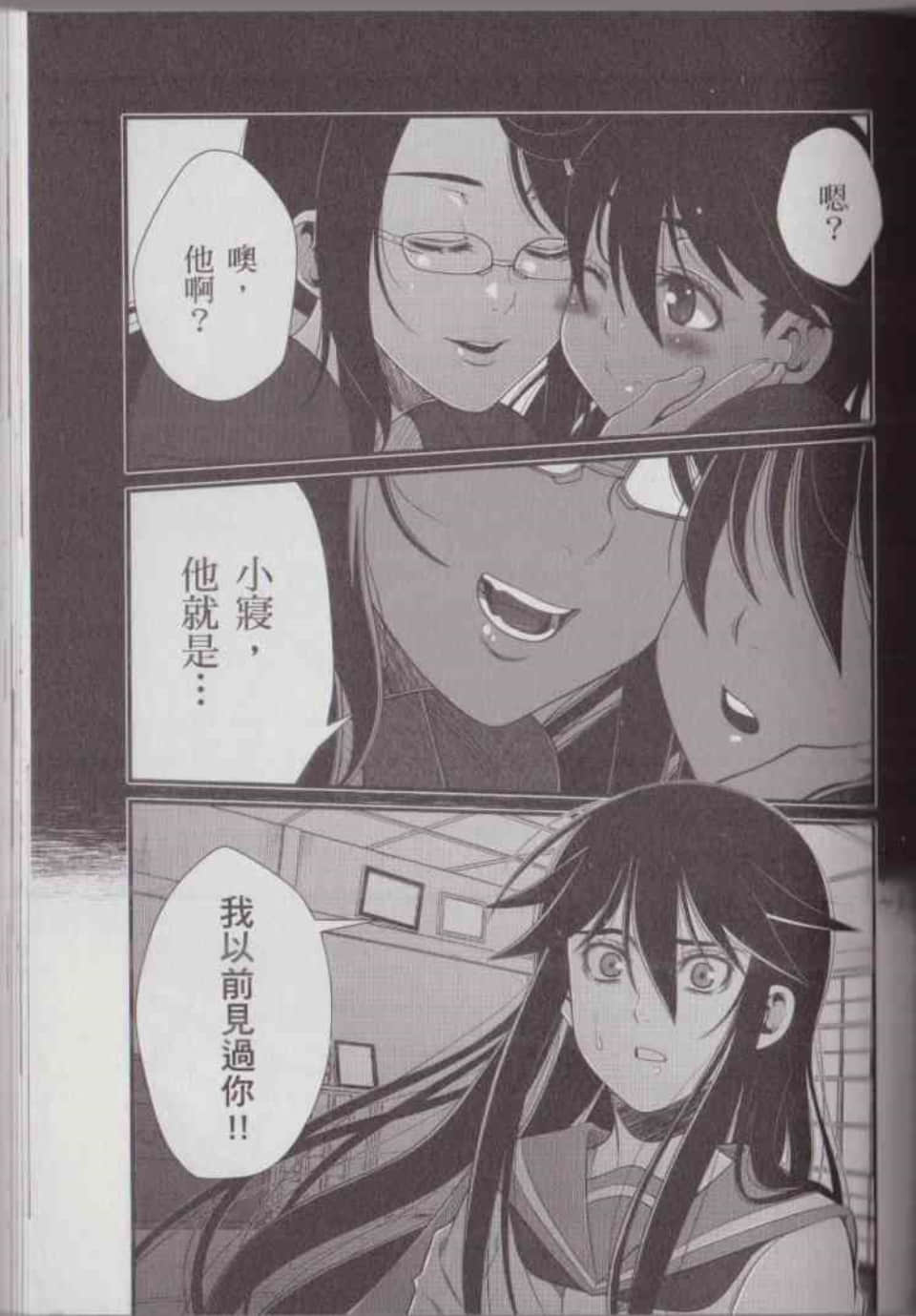 Page 106