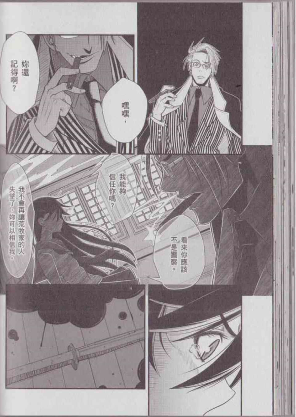 Page 107