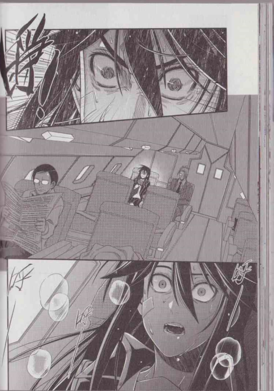 Page 111