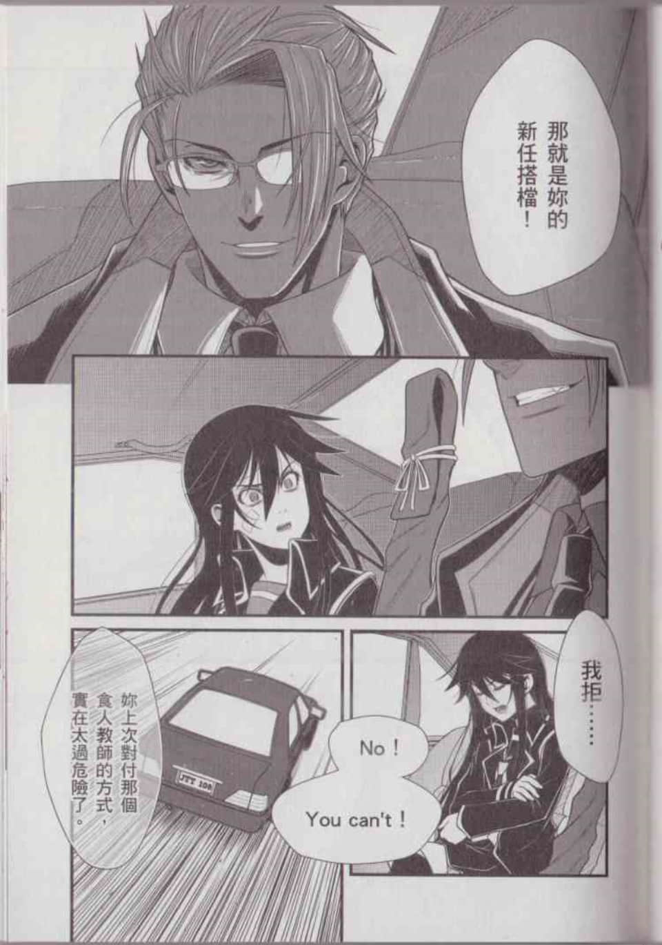 Page 118
