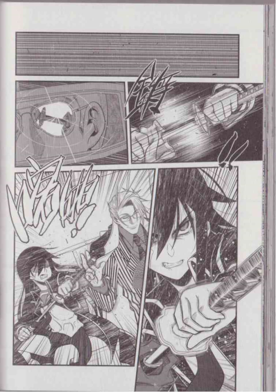 Page 121