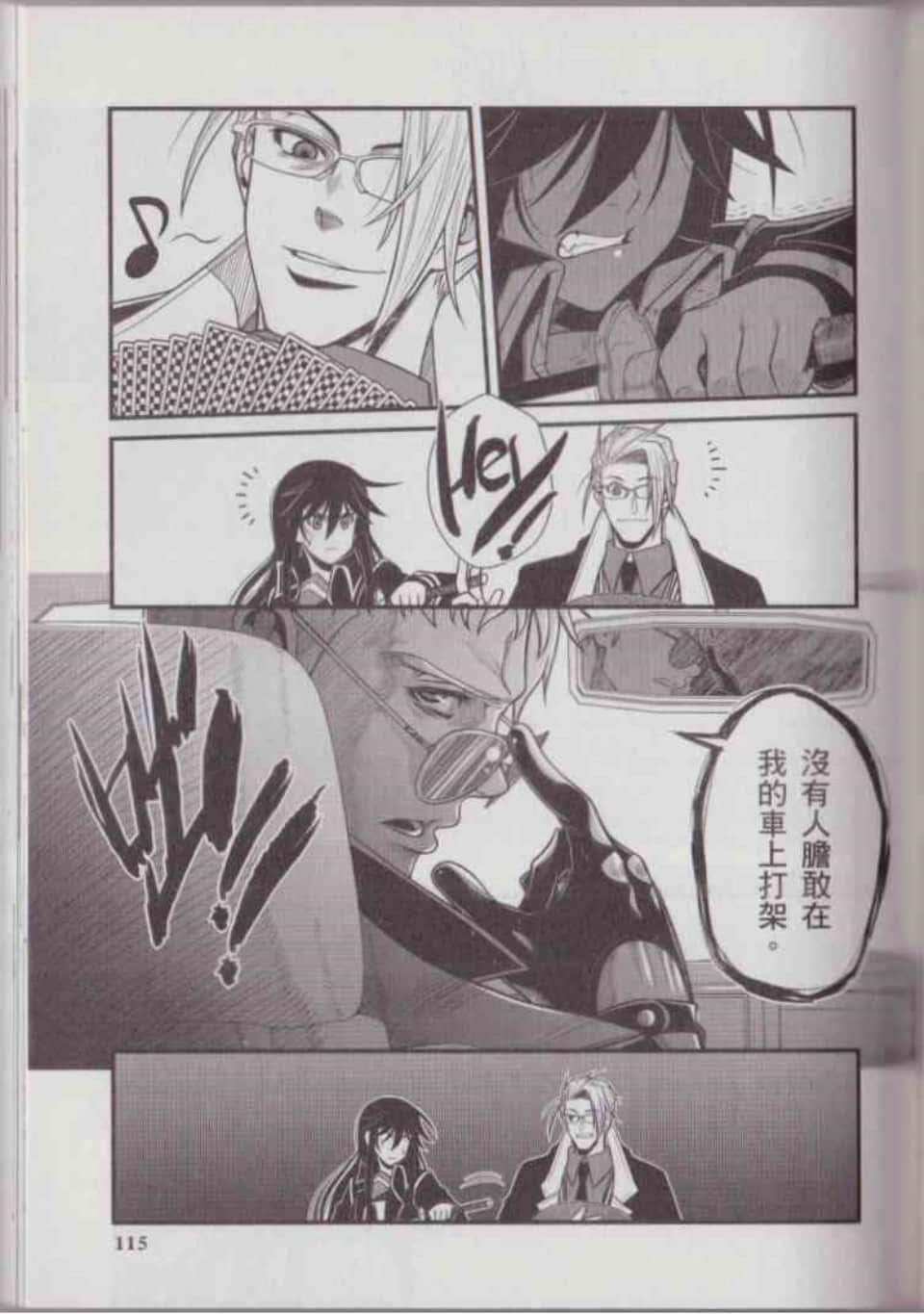 Page 122