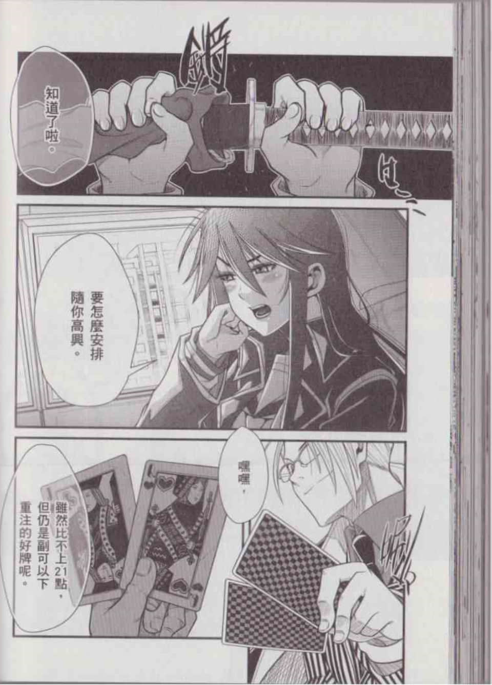 Page 123