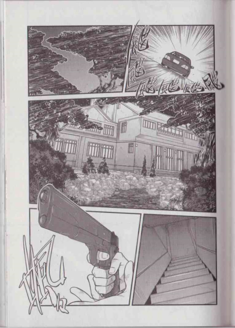 Page 124