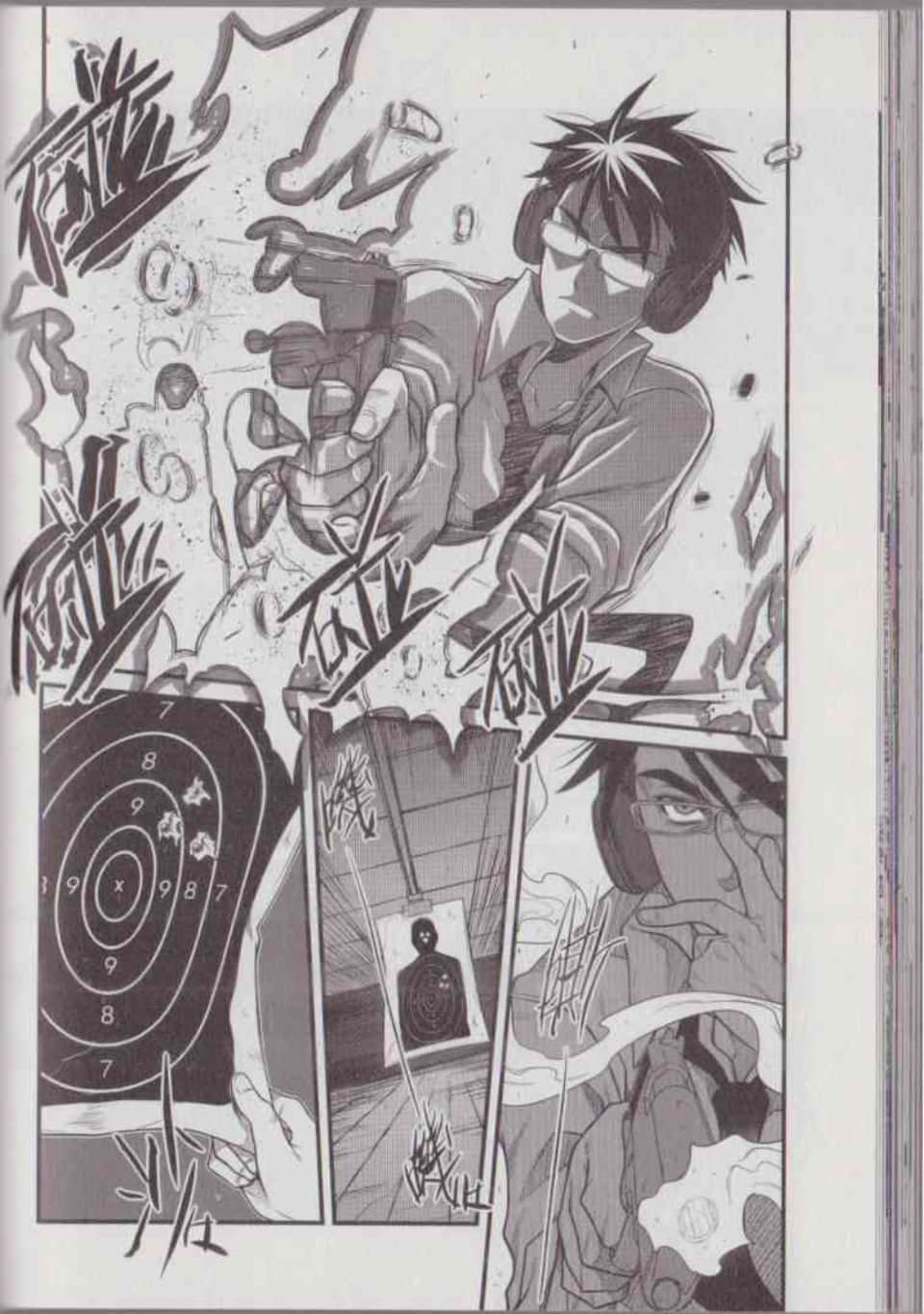 Page 125