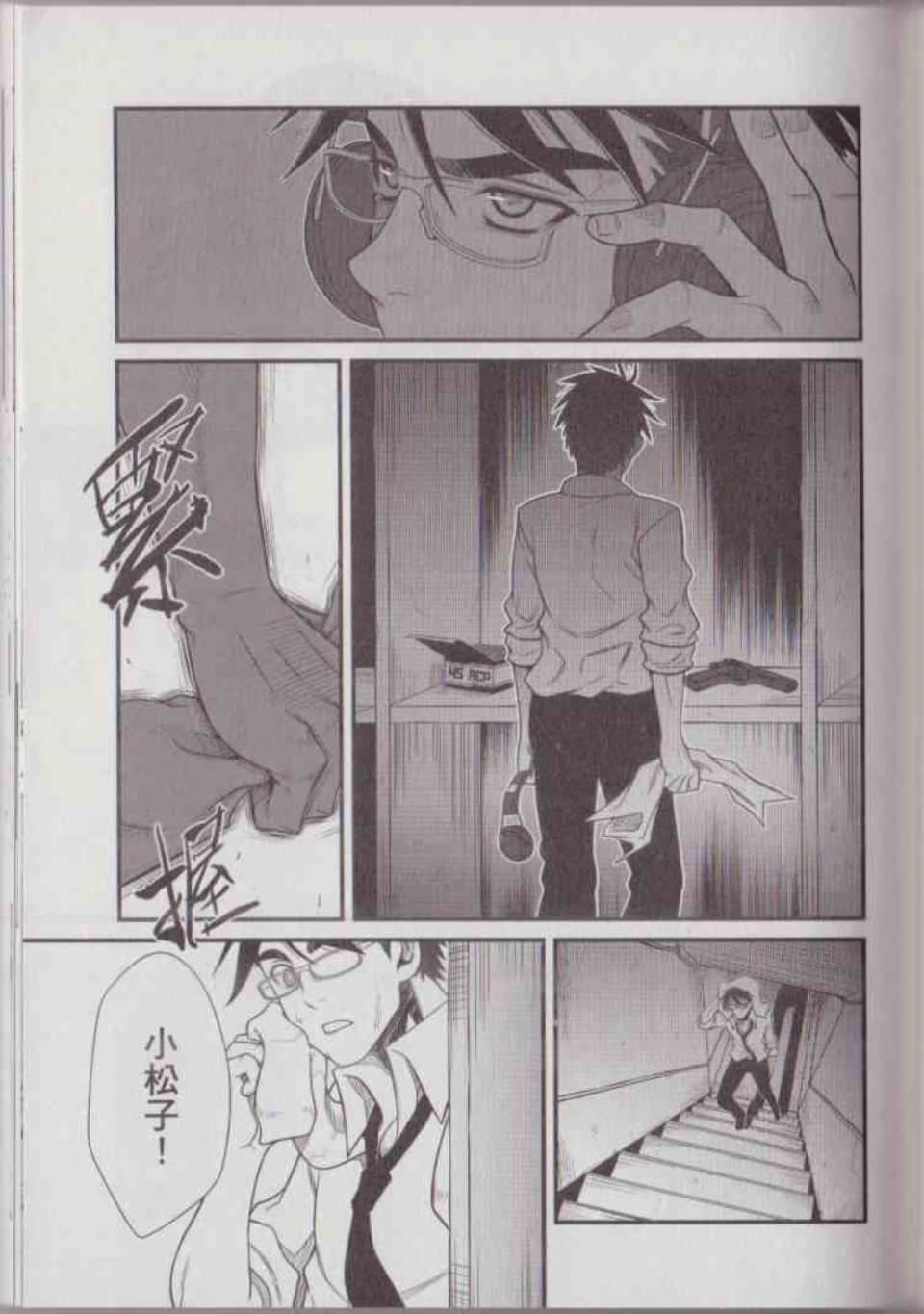 Page 126
