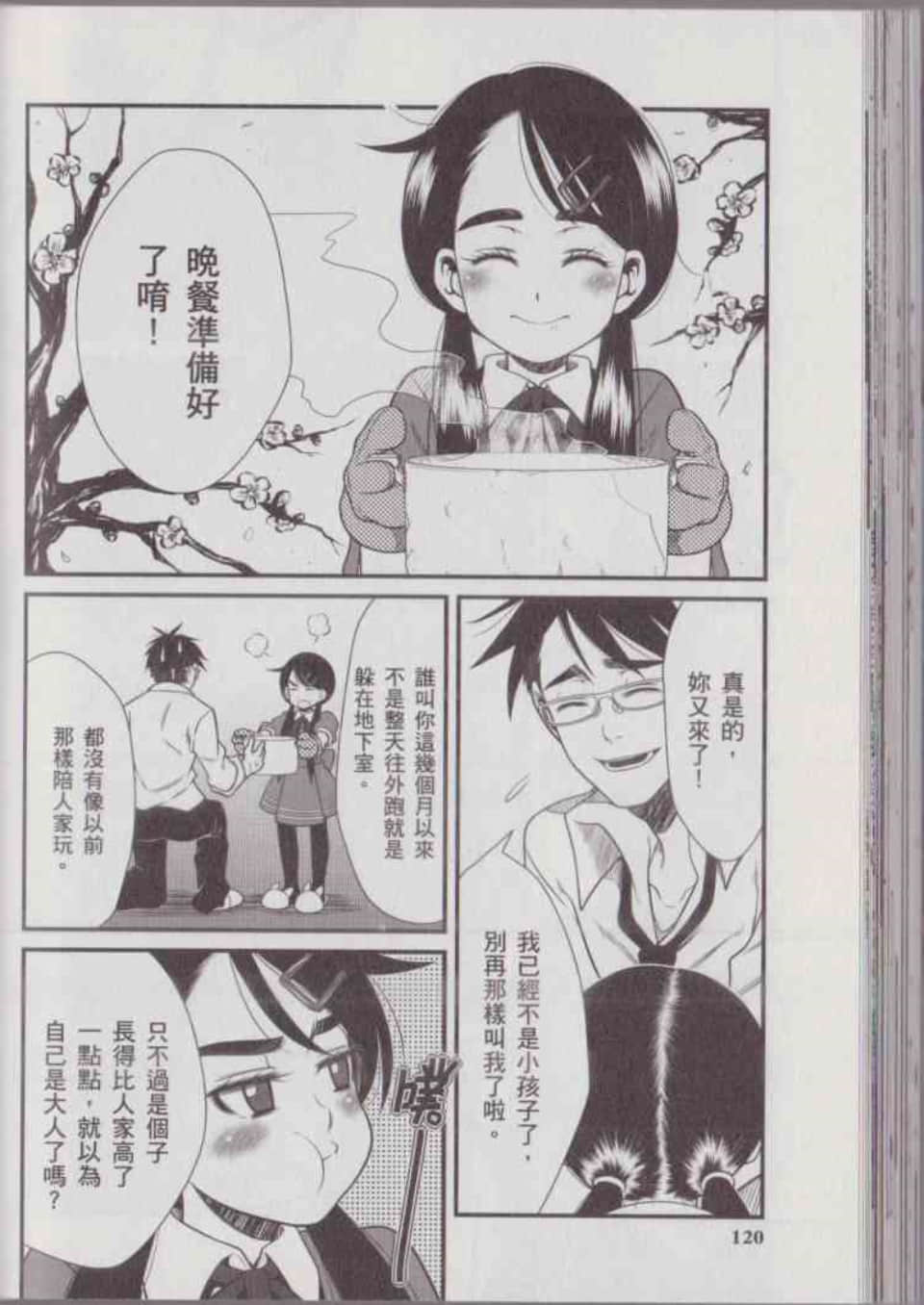 Page 127