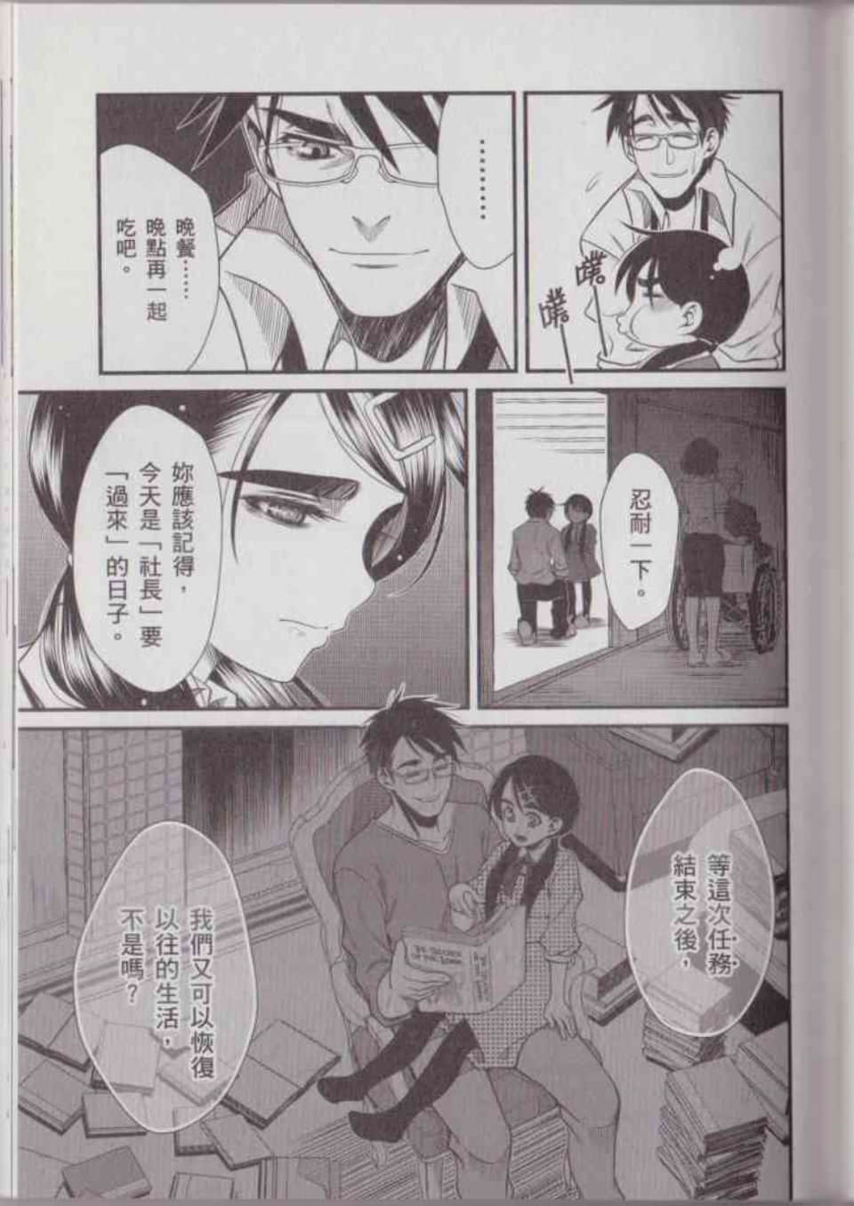 Page 128