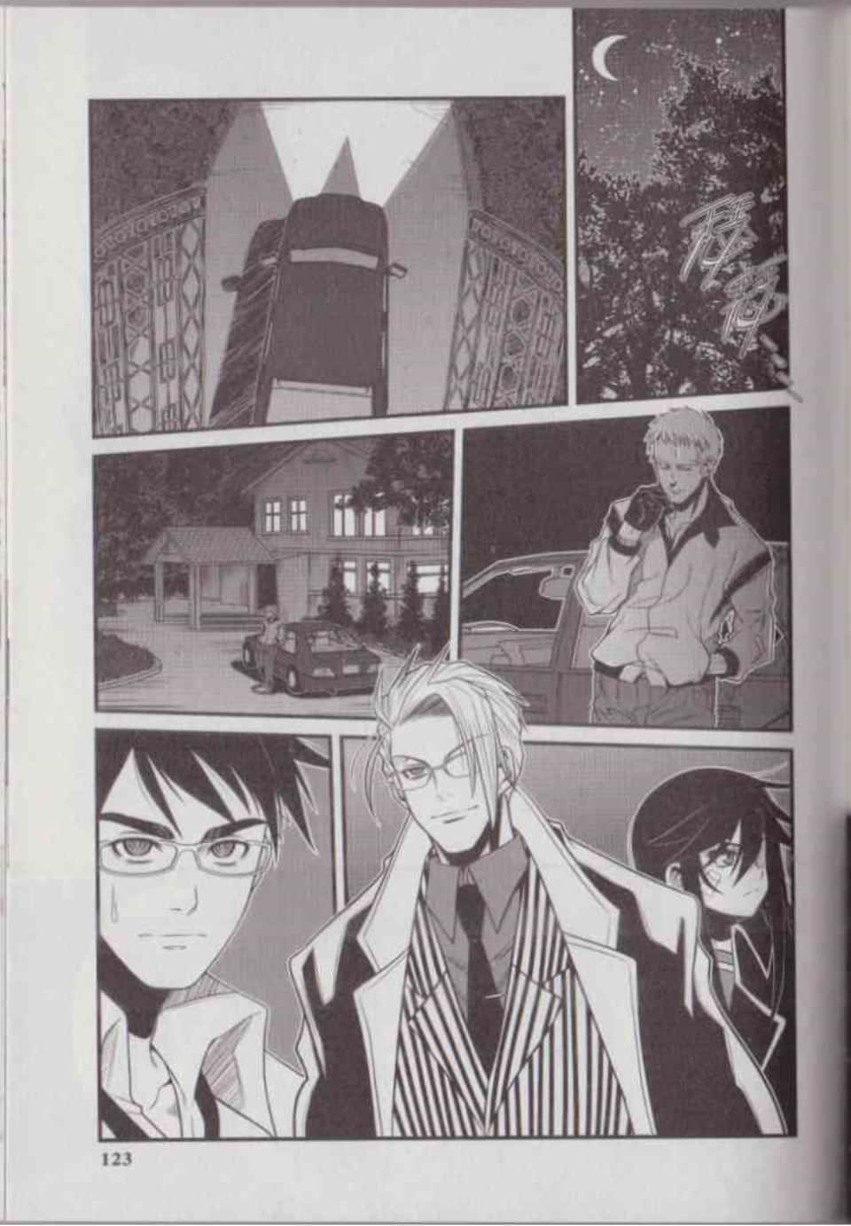 Page 130