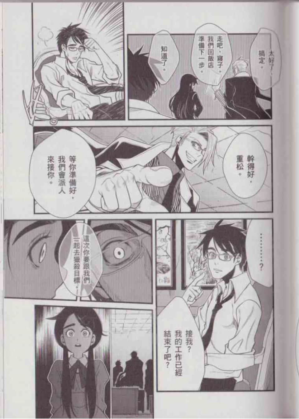 Page 134