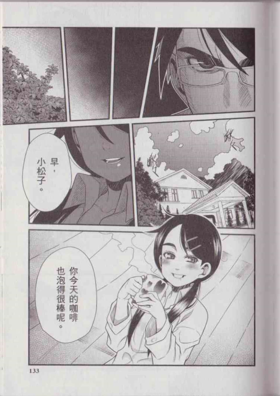 Page 140