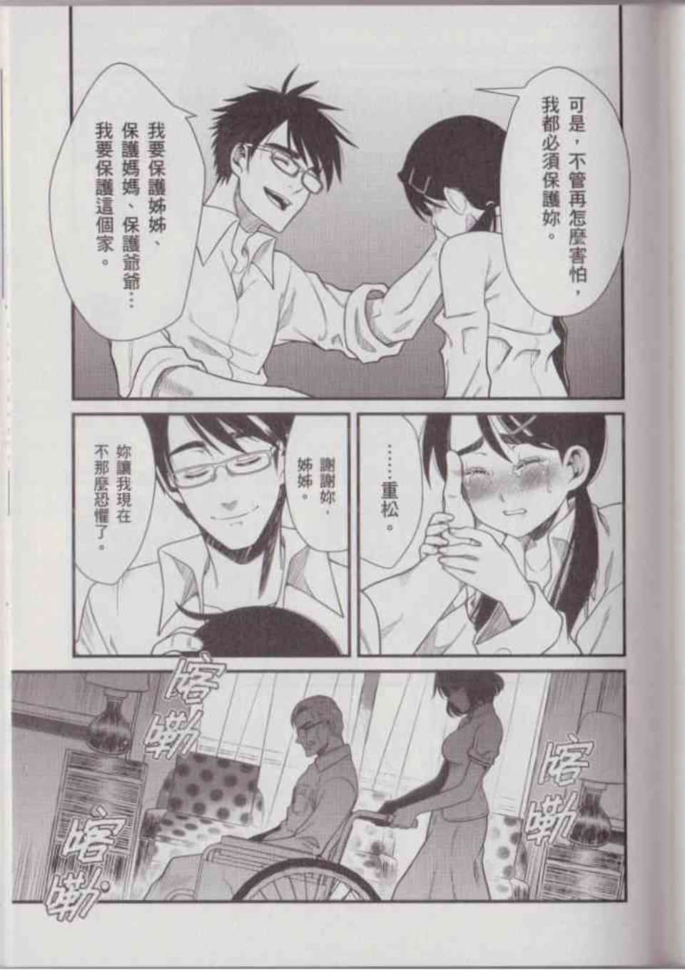 Page 144