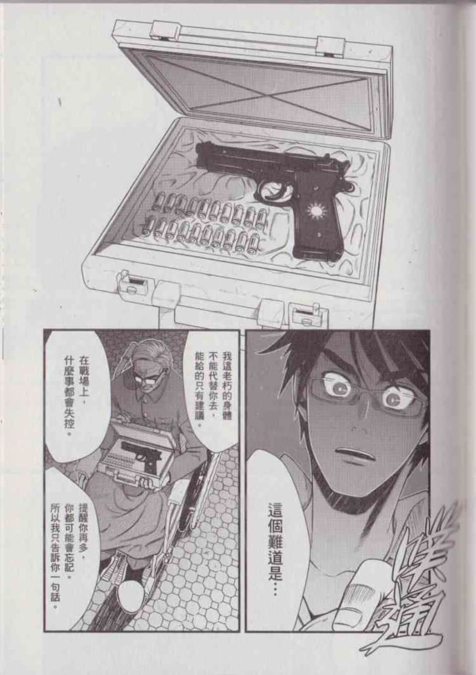 Page 146