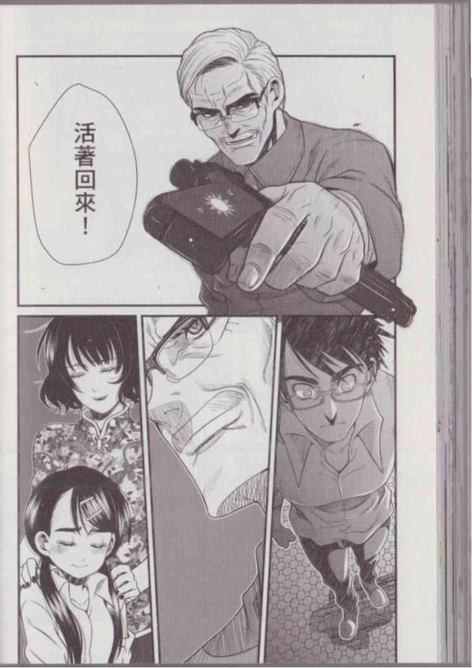 Page 147