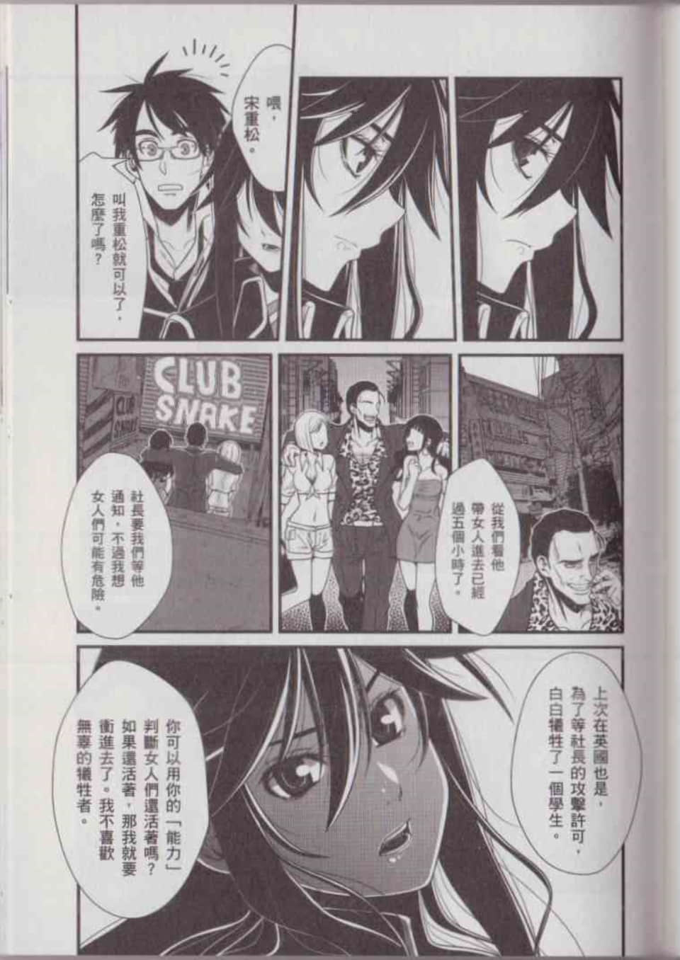 Page 150