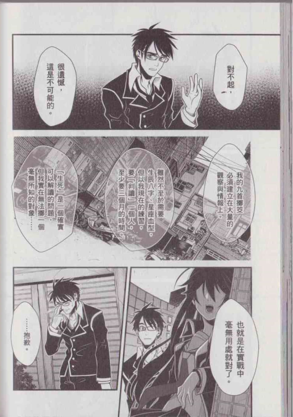 Page 151