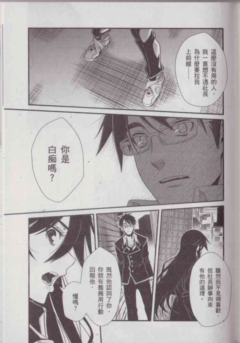Page 152