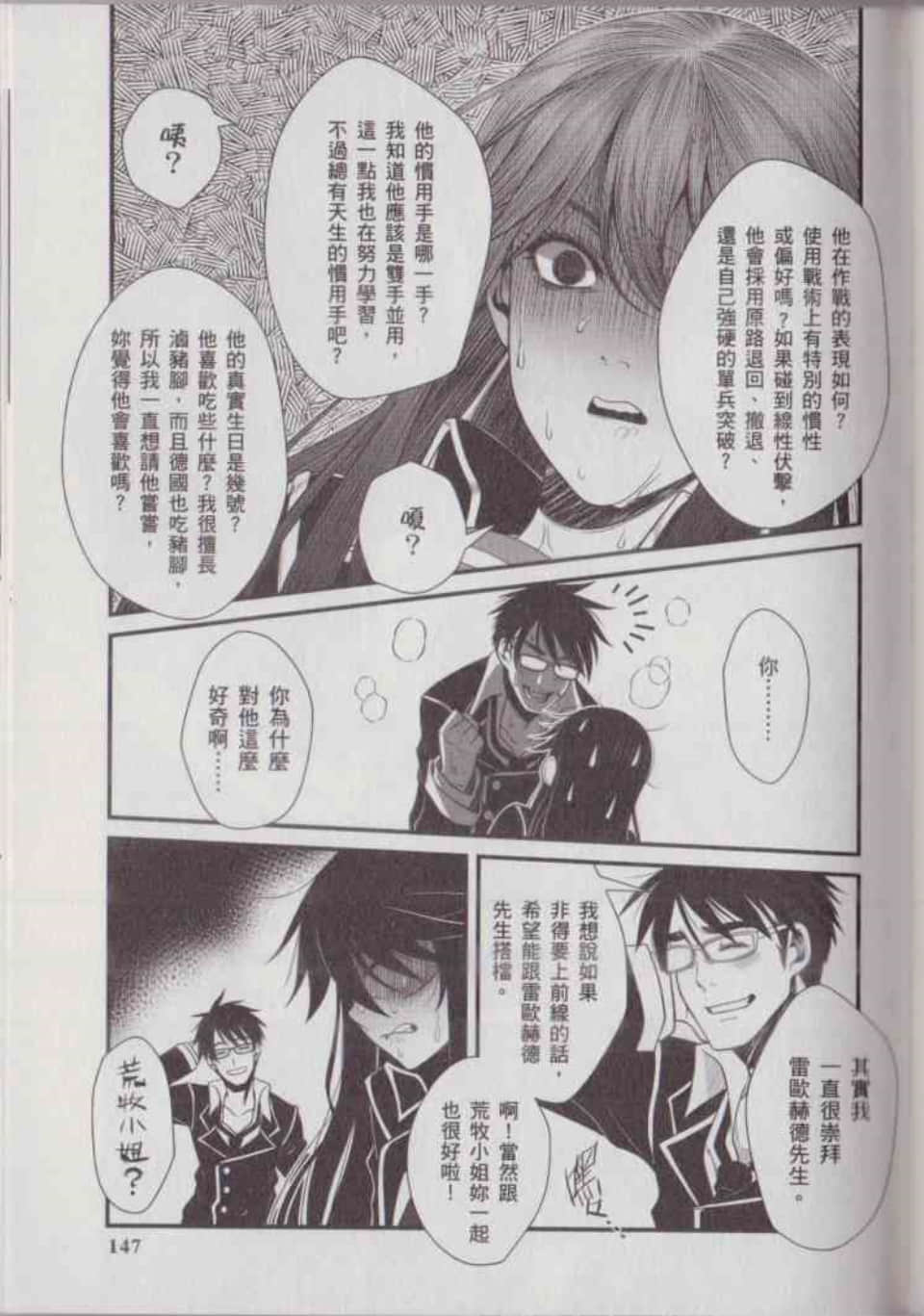 Page 154
