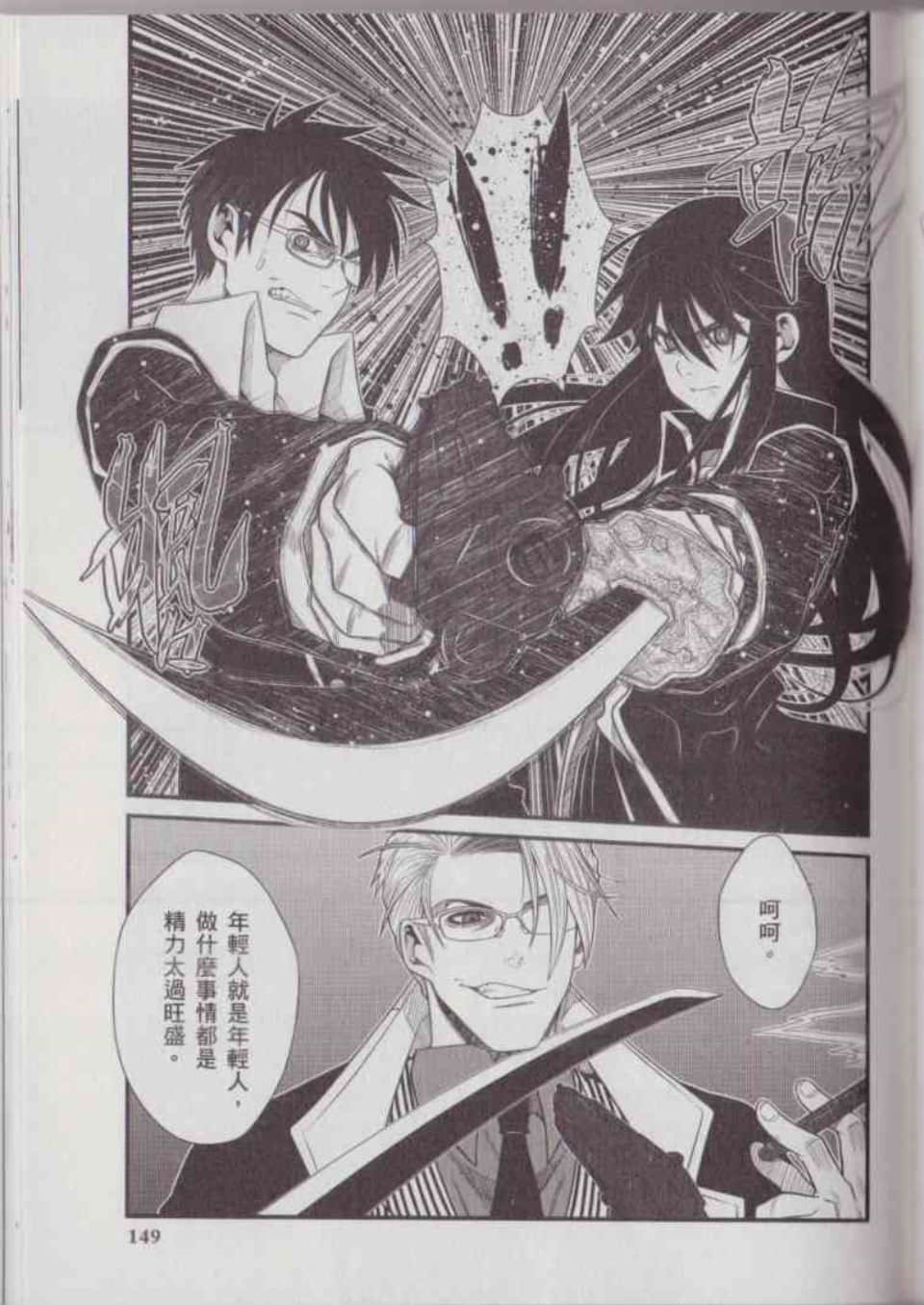 Page 156