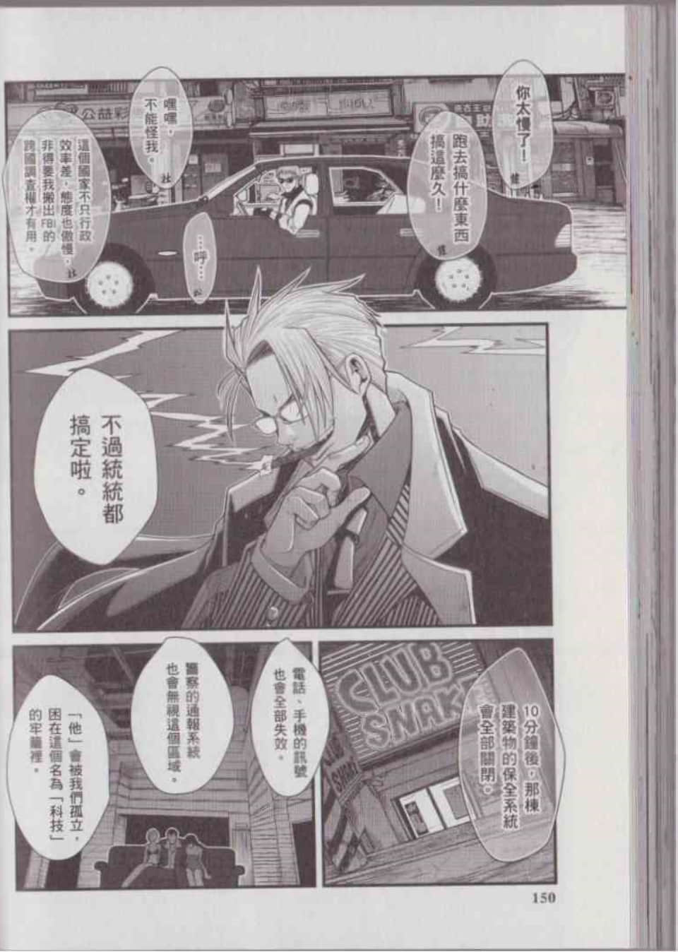 Page 157