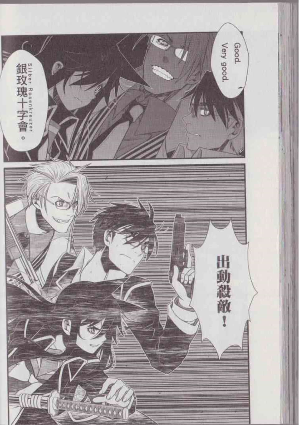 Page 159