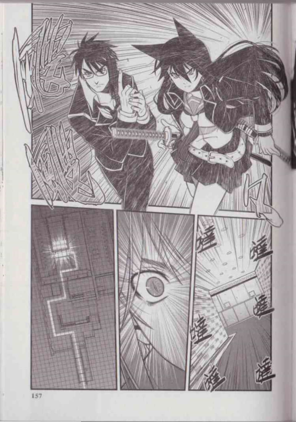 Page 164