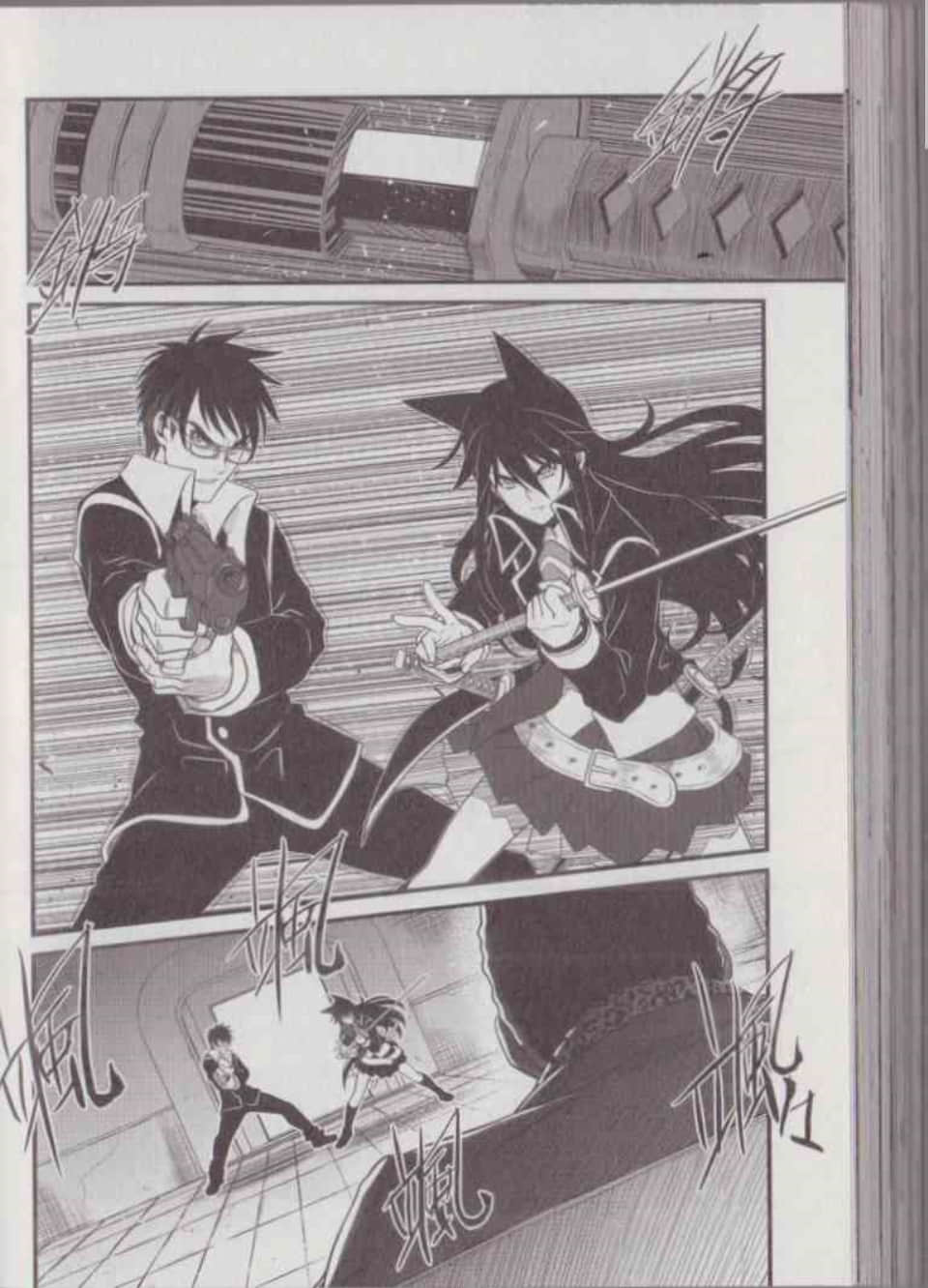 Page 167