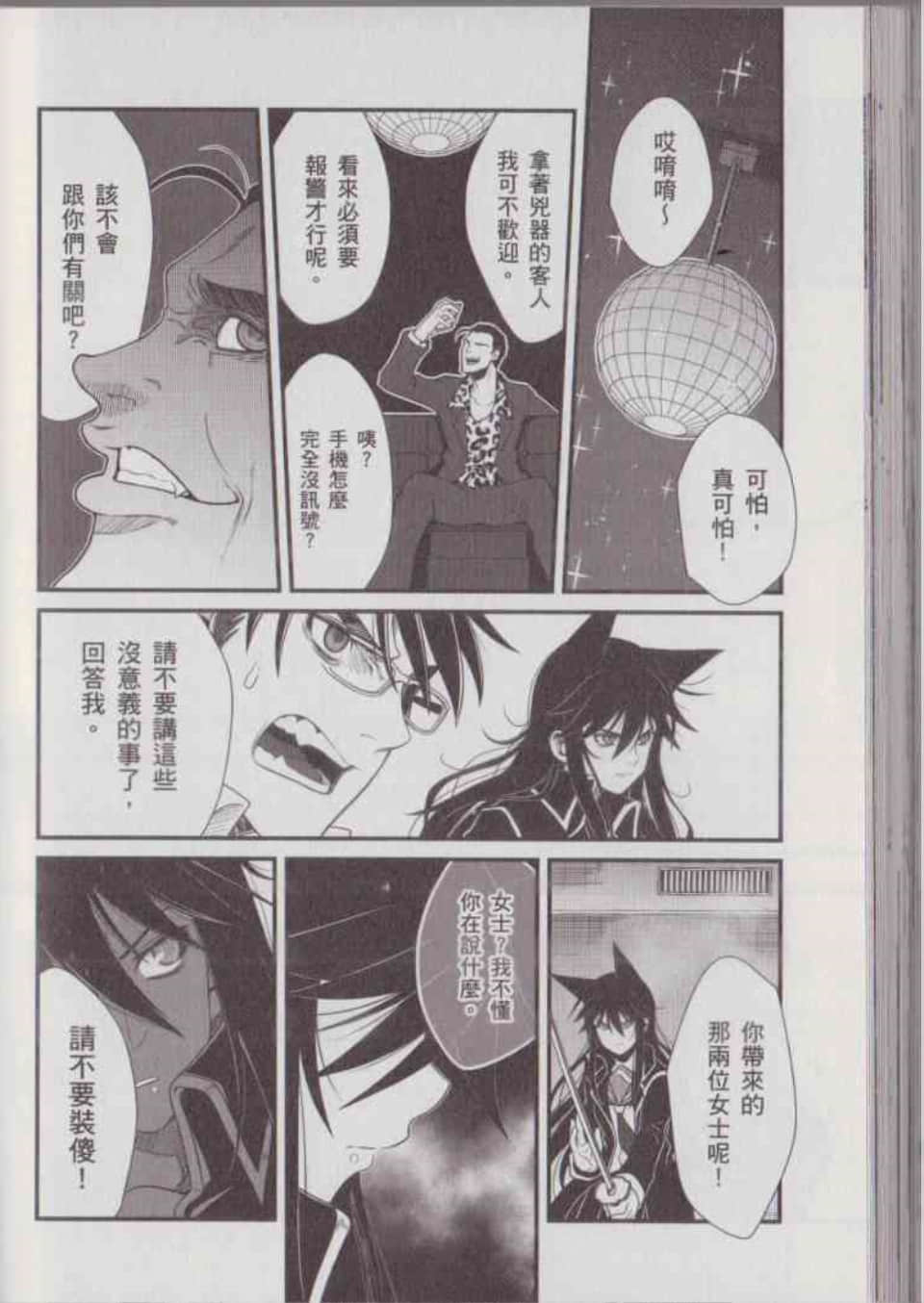 Page 169
