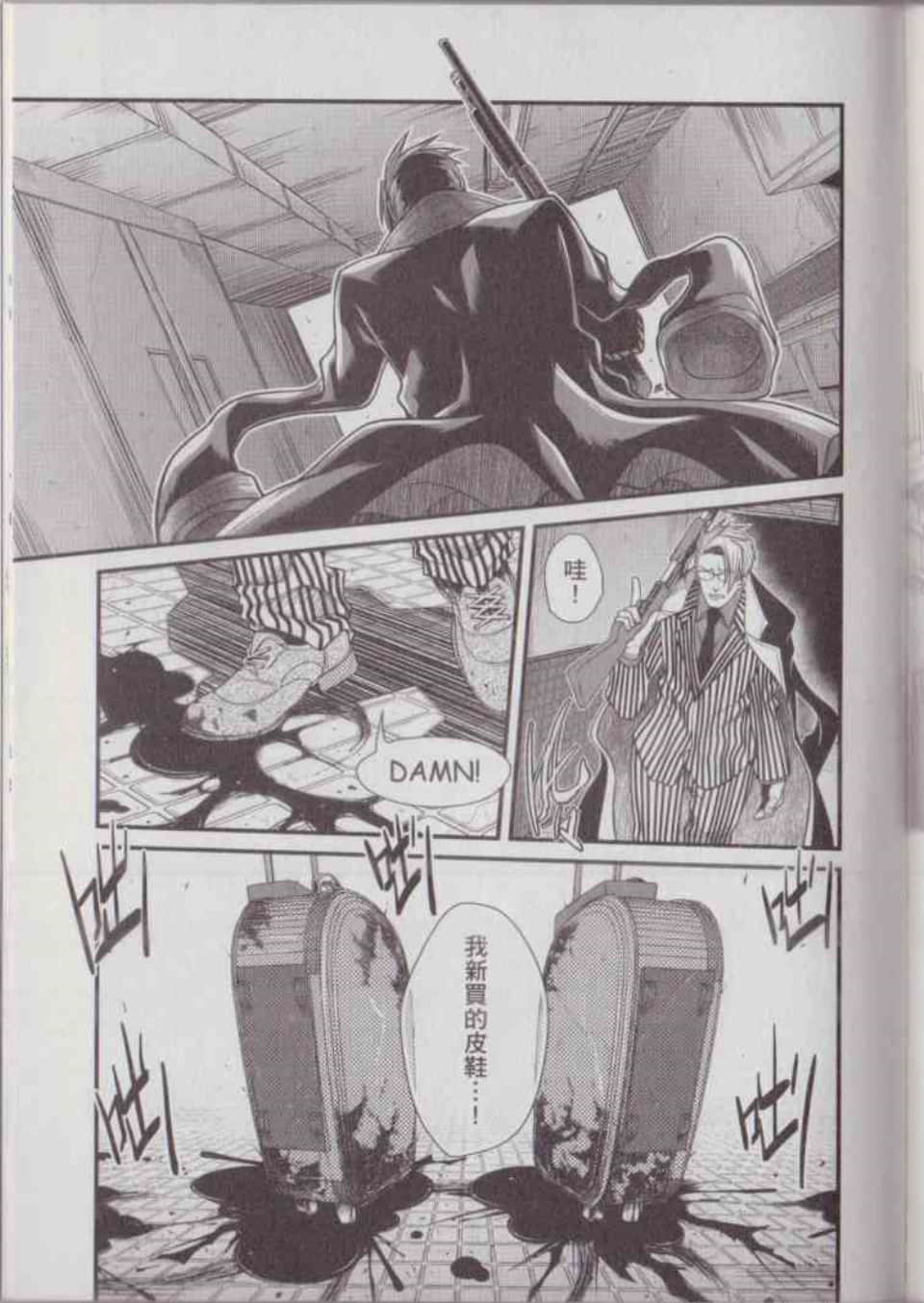 Page 172