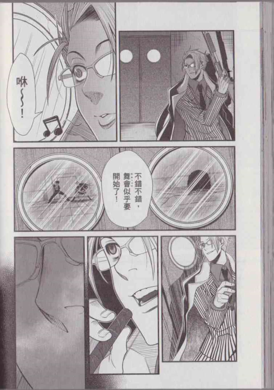 Page 173