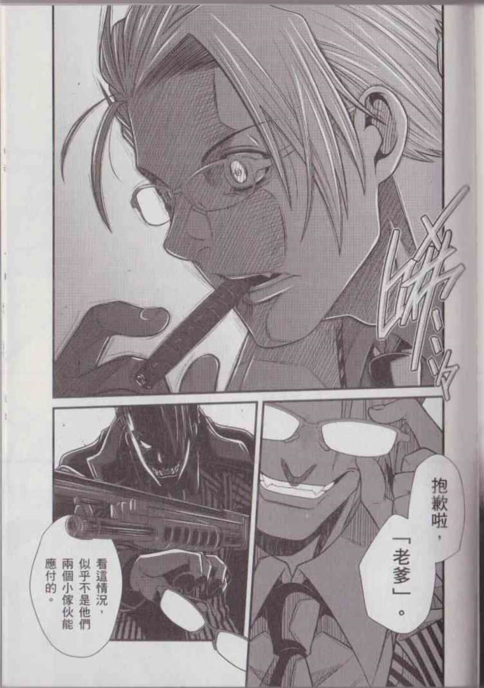 Page 174
