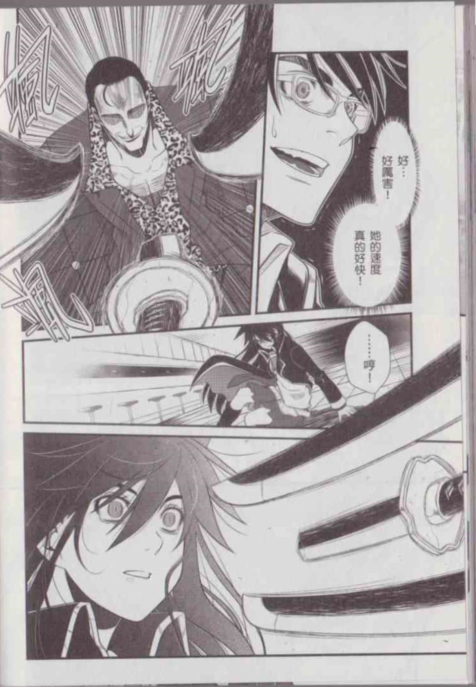 Page 179