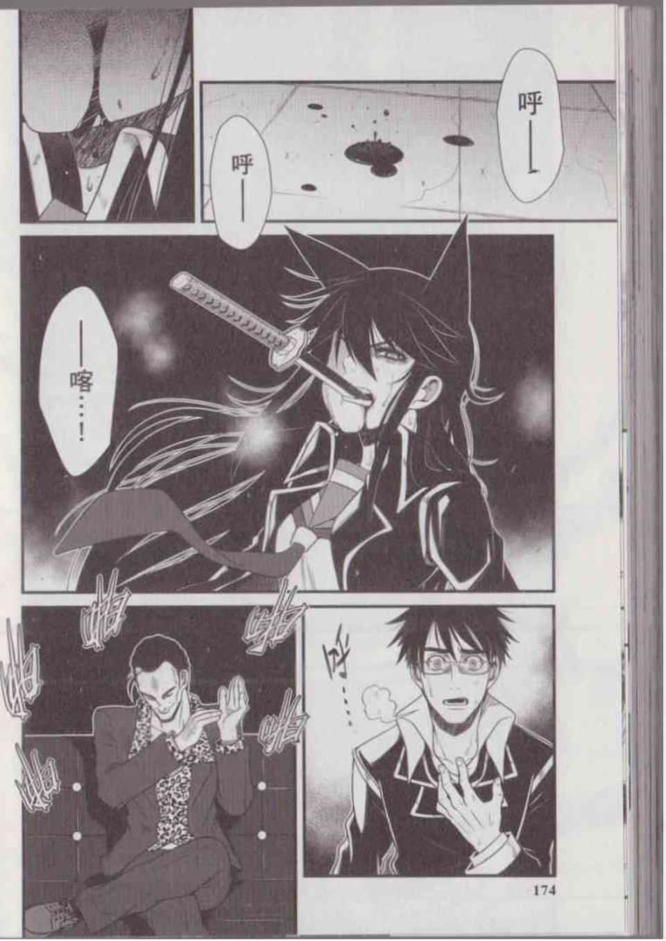 Page 181