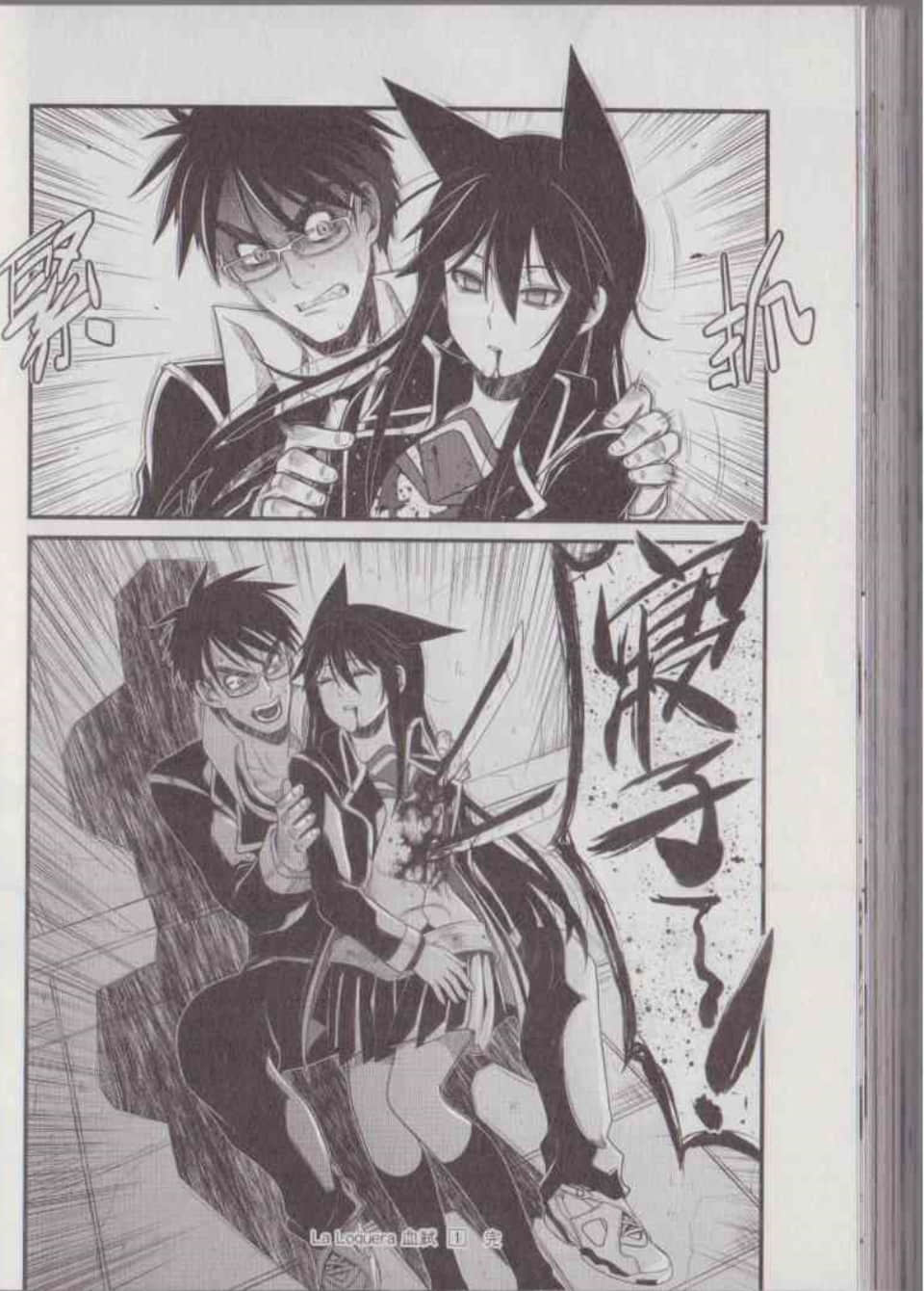 Page 183