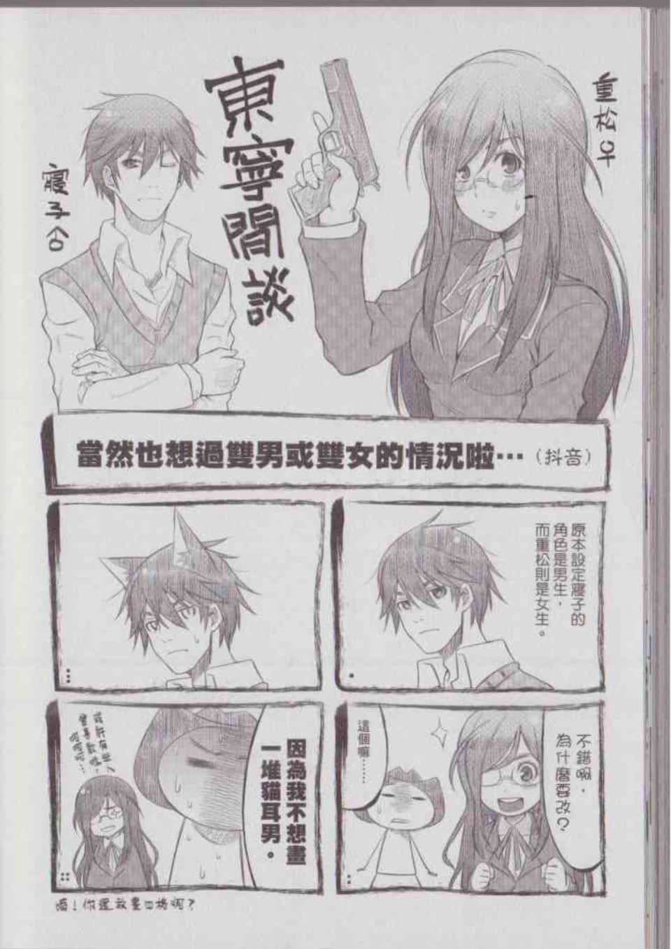 Page 185