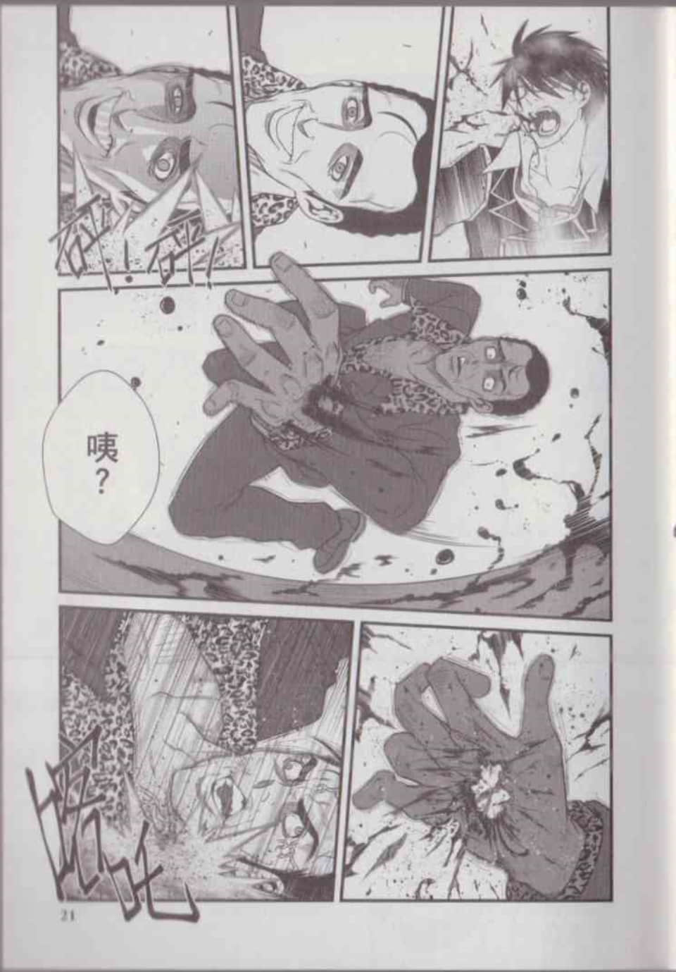 Page 27