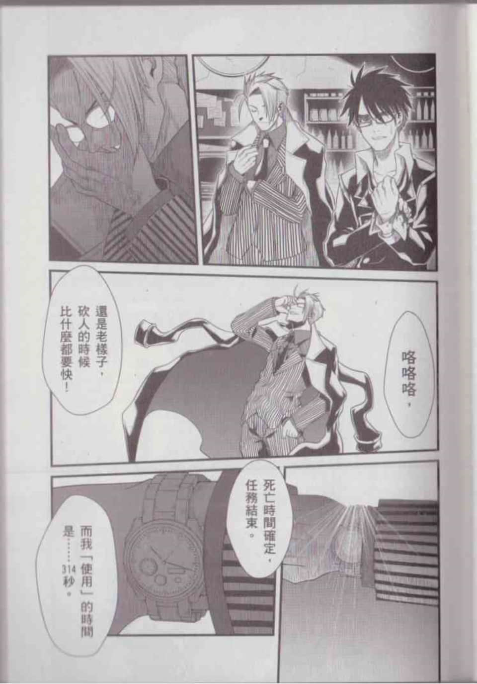 Page 59