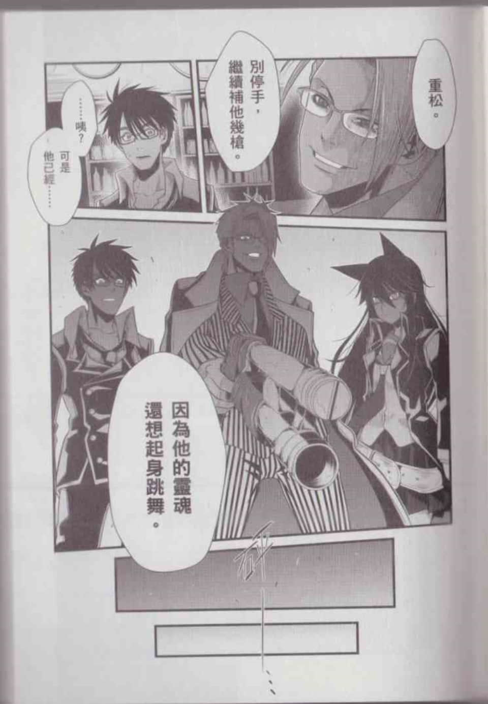 Page 61