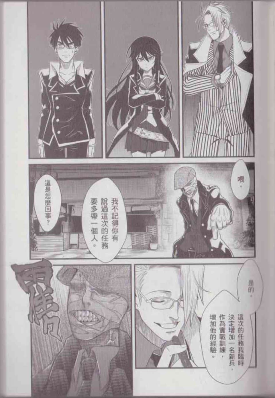 Page 63