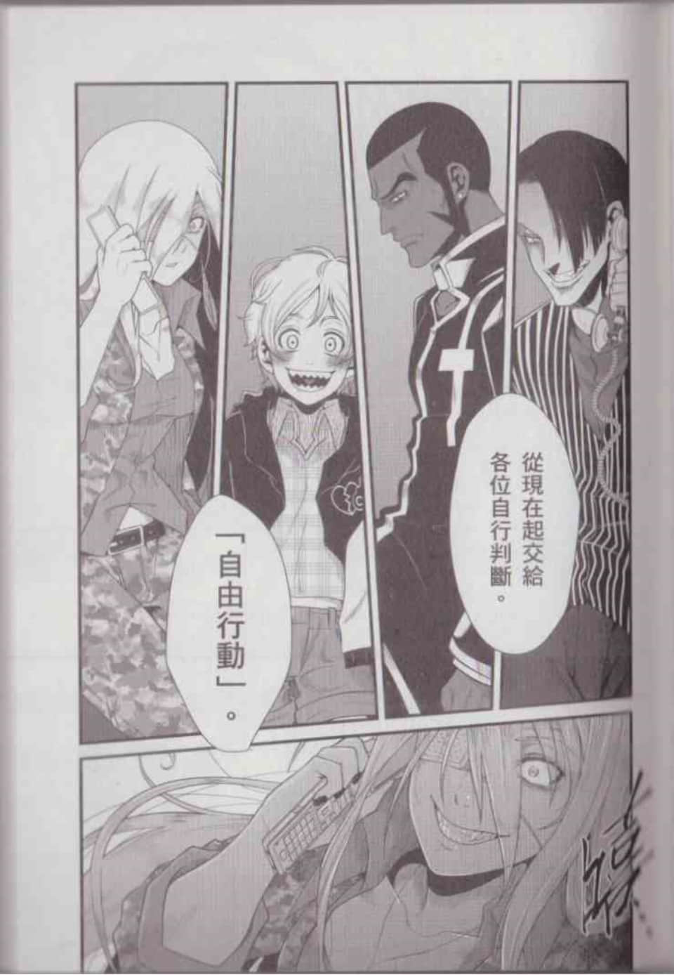 Page 73
