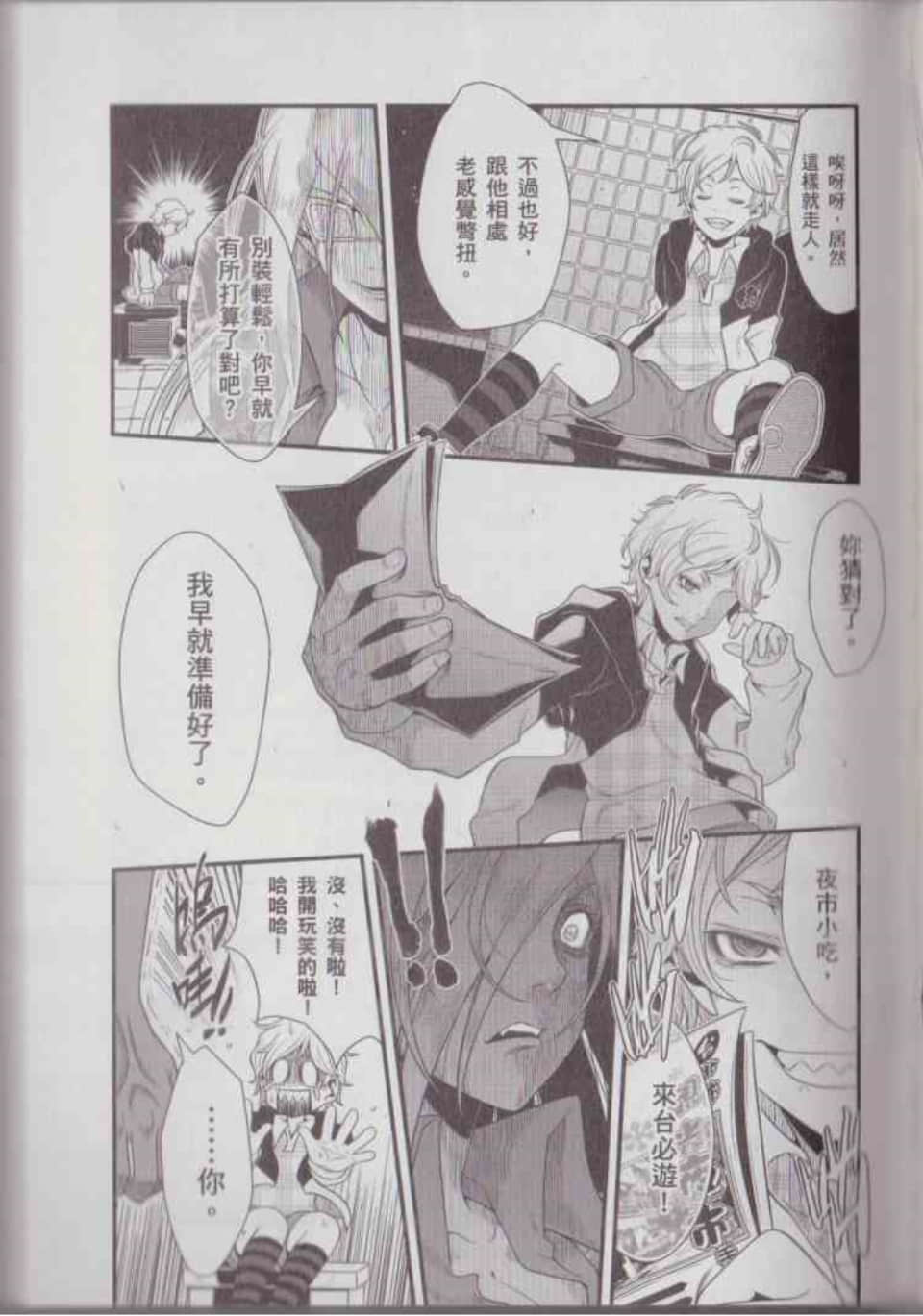 Page 75