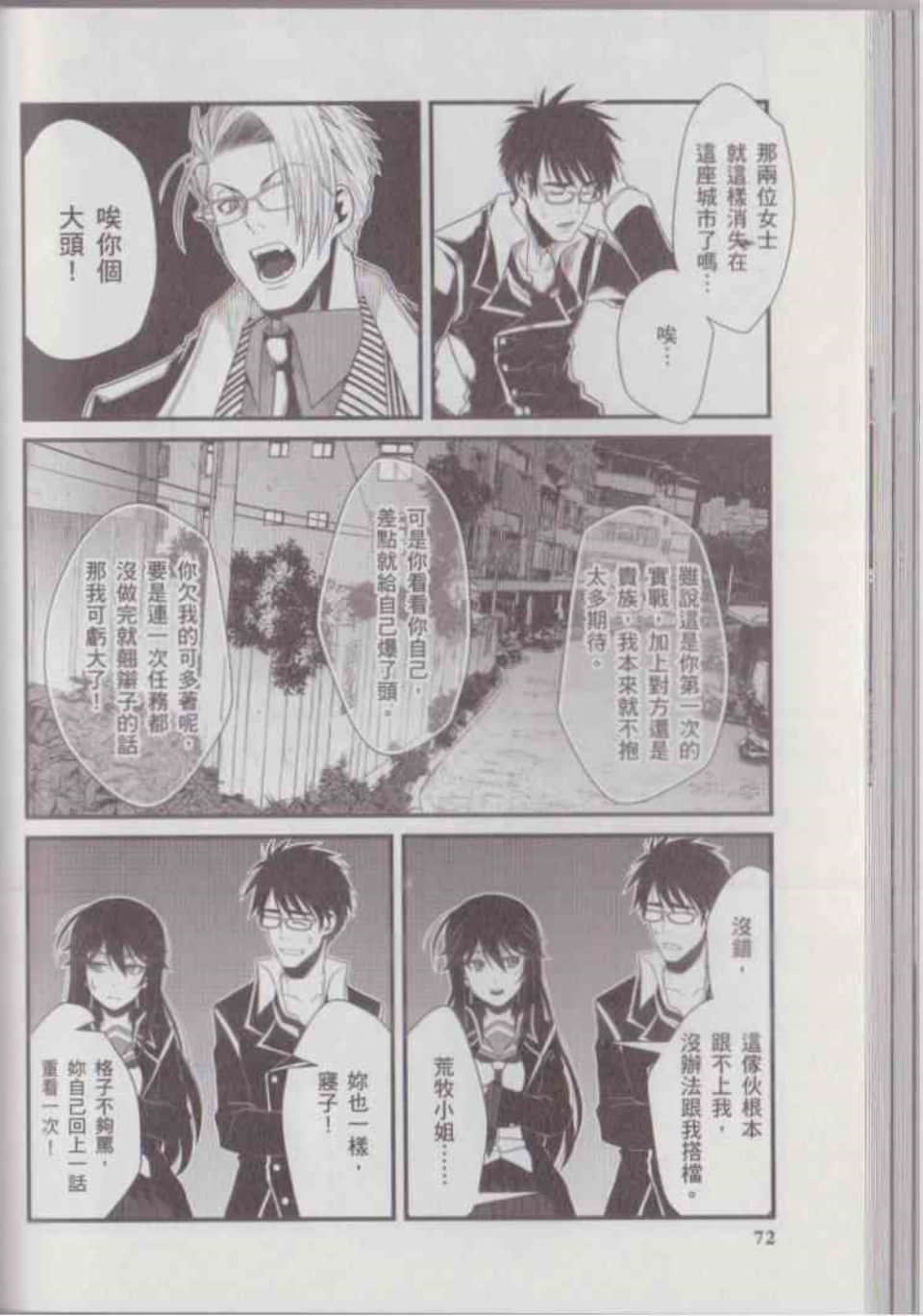 Page 78