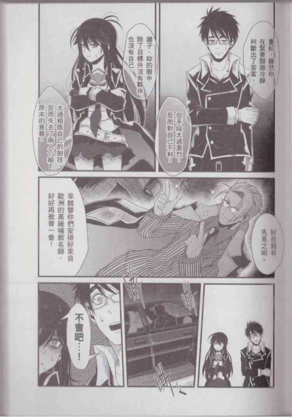 Page 79