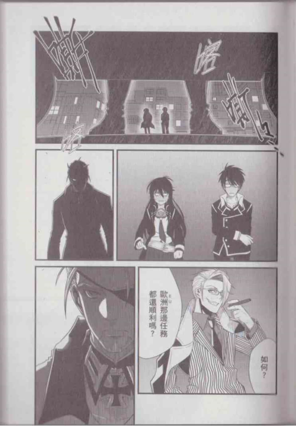 Page 81