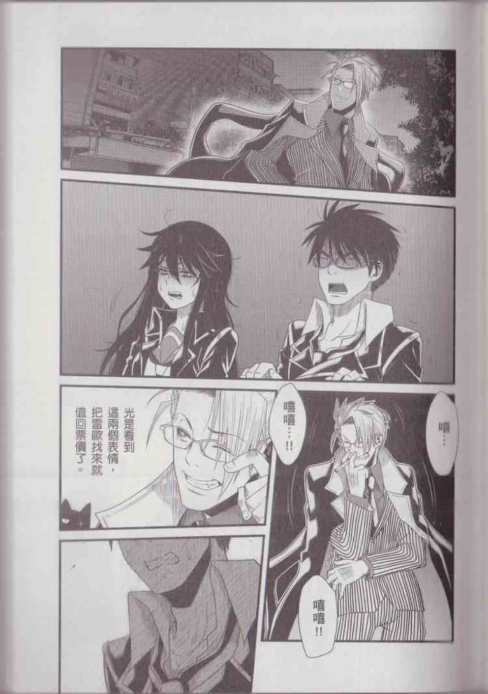 Page 83