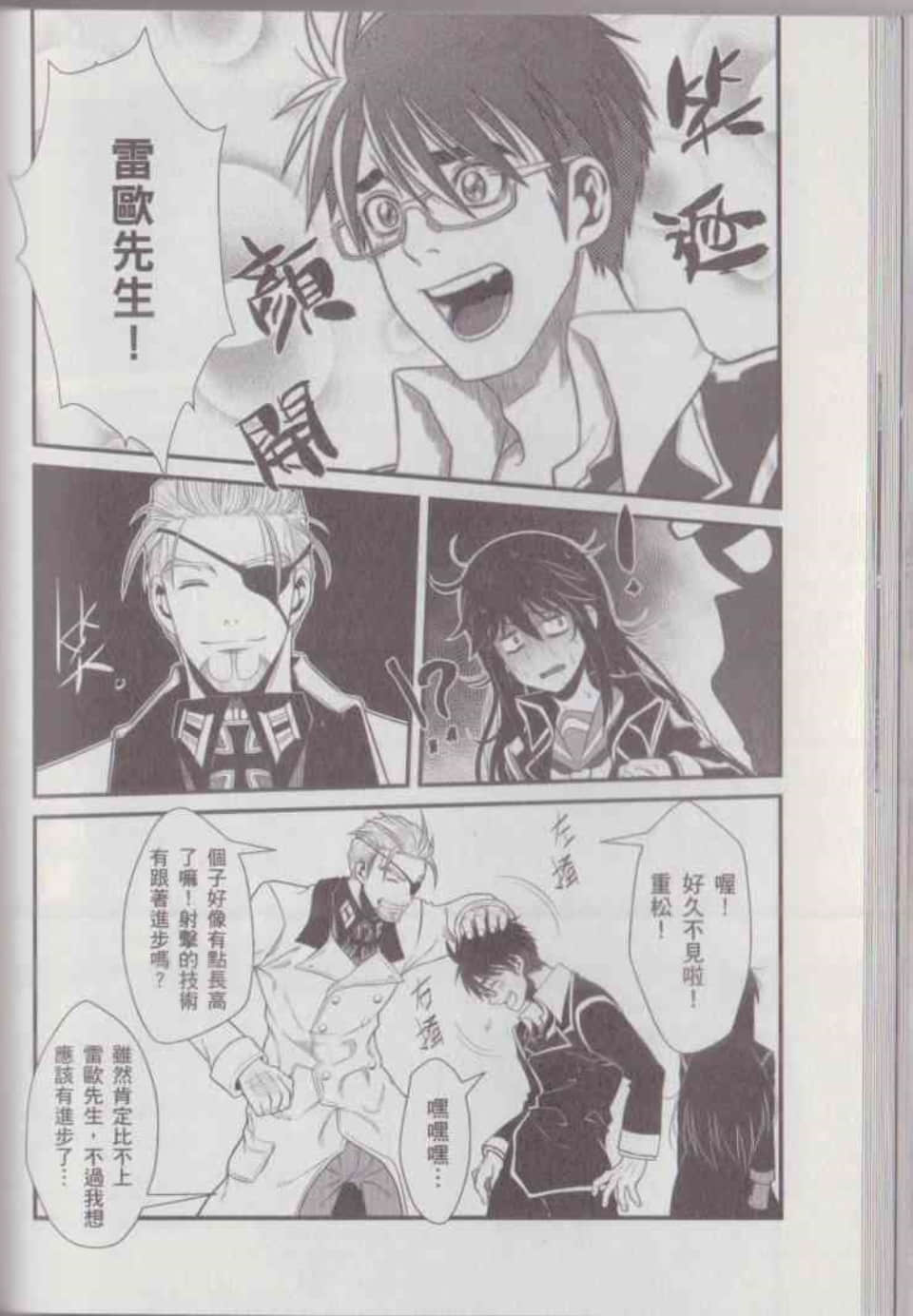 Page 84