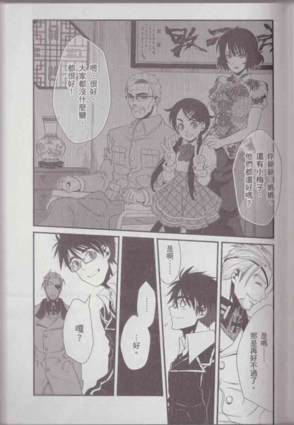 Page 85