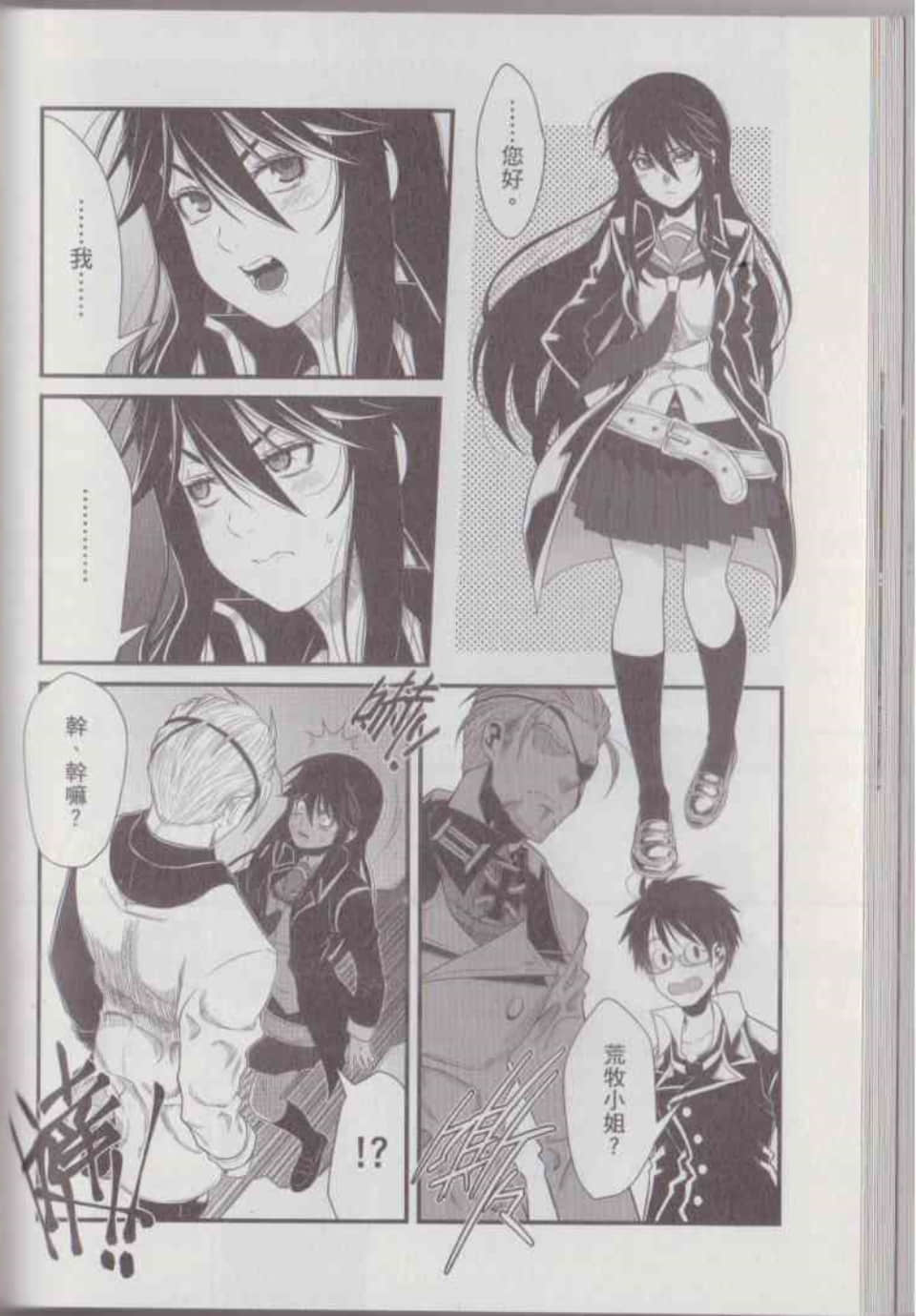 Page 86